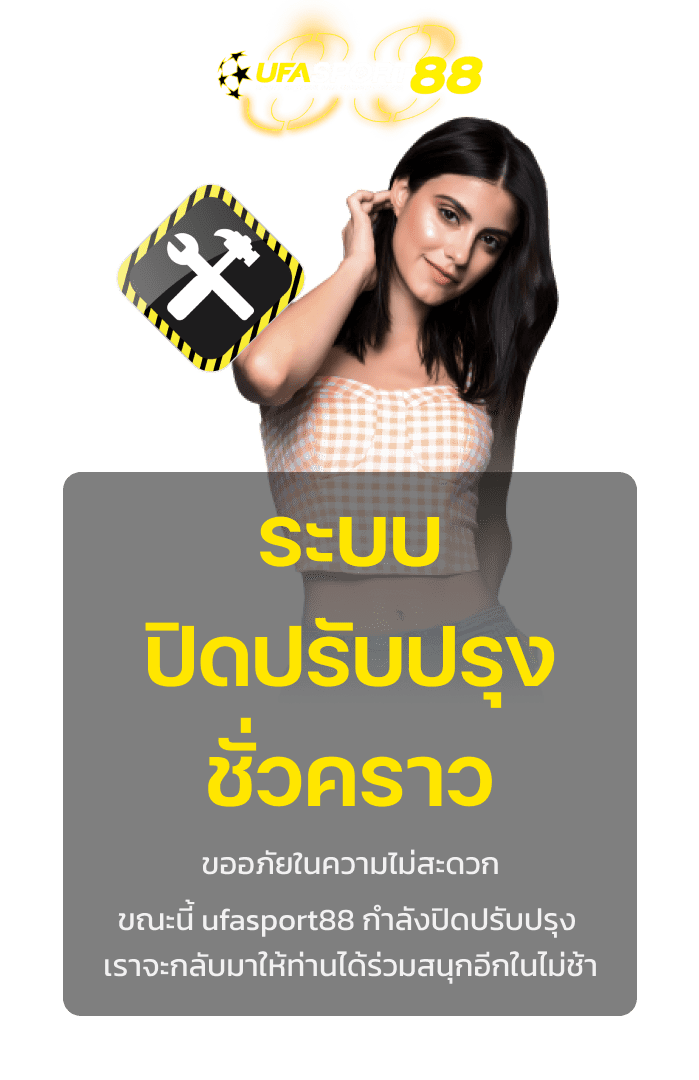 UFA Sport 88 Maintenance image png